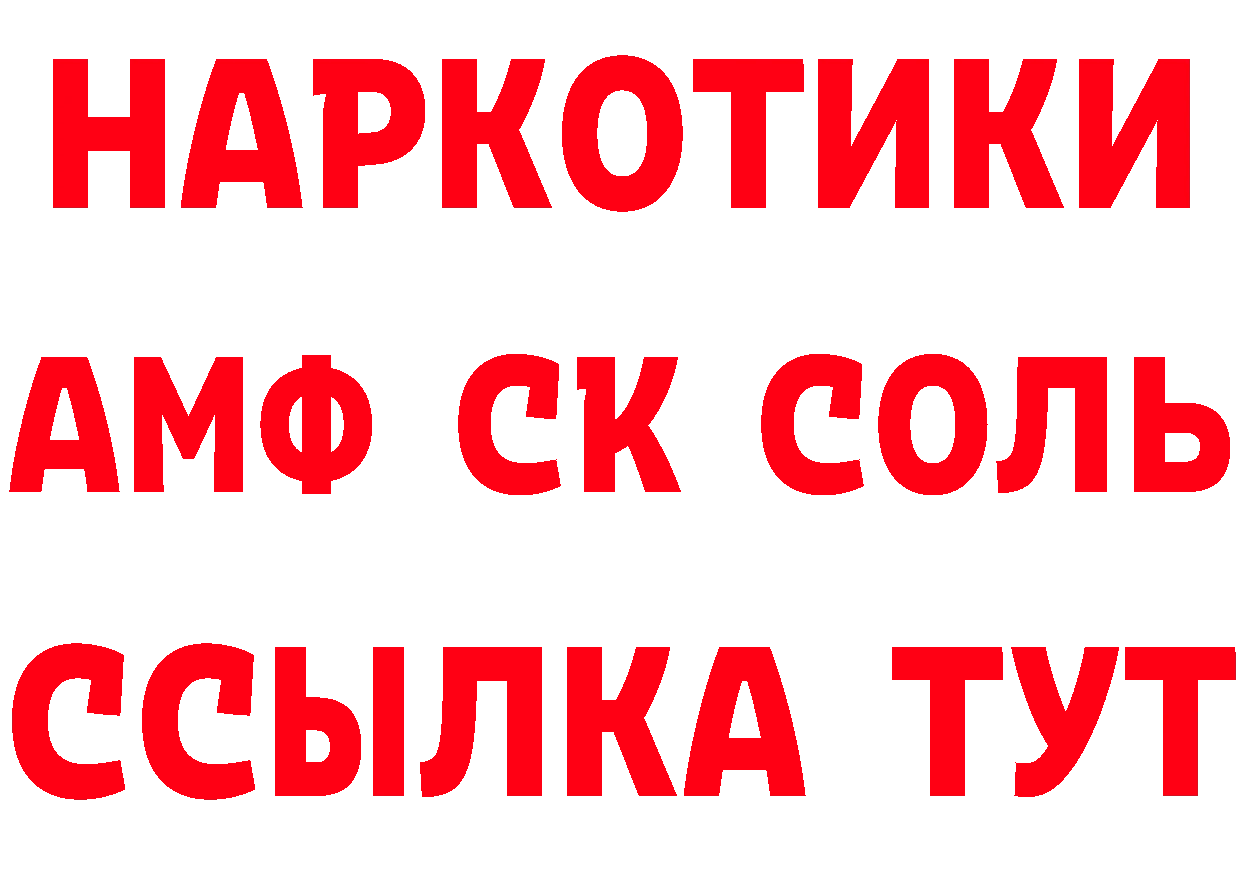 Кетамин VHQ ссылка сайты даркнета мега Ряжск