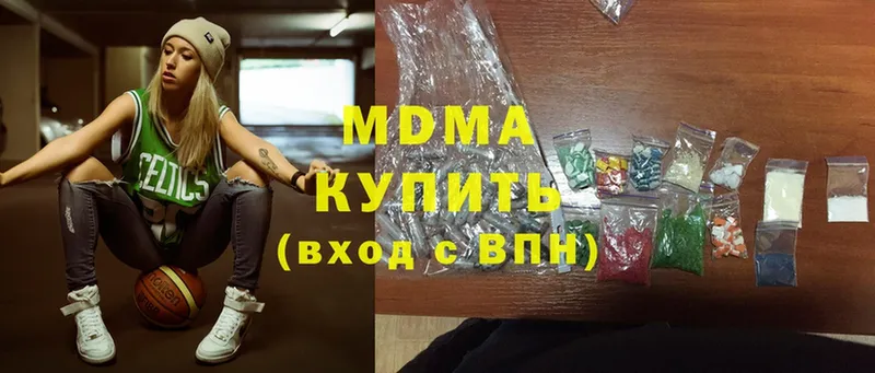 blacksprut сайт  Ряжск  MDMA VHQ 